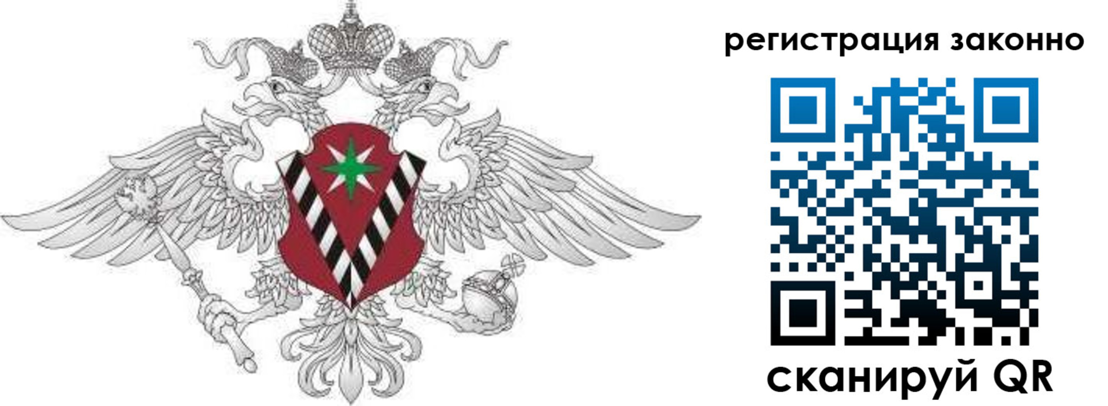 временная регистрация 2025 в Буйнакске