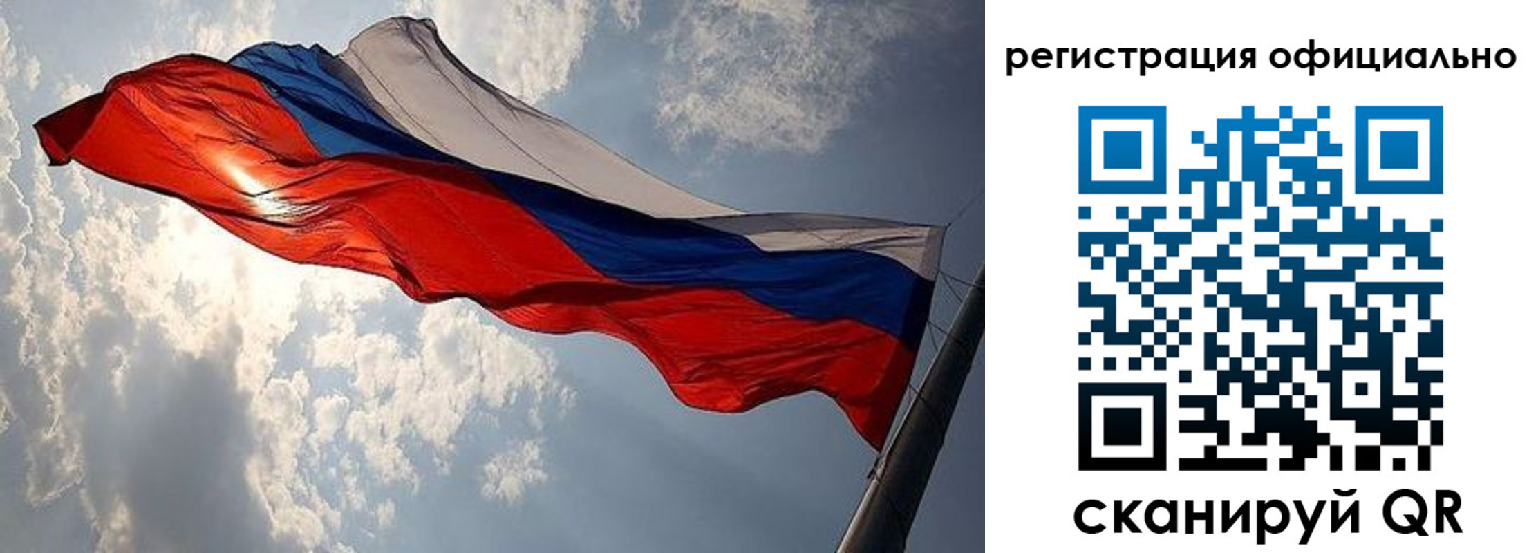 временная регистрация для школы в Буйнакске