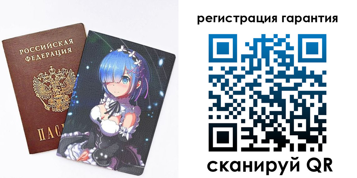 прописка ребенка в Буйнакске